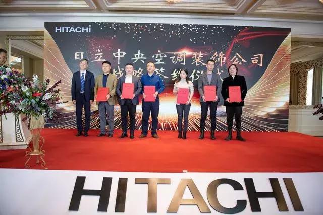 日立中央空调家博会,日立中央空调展会