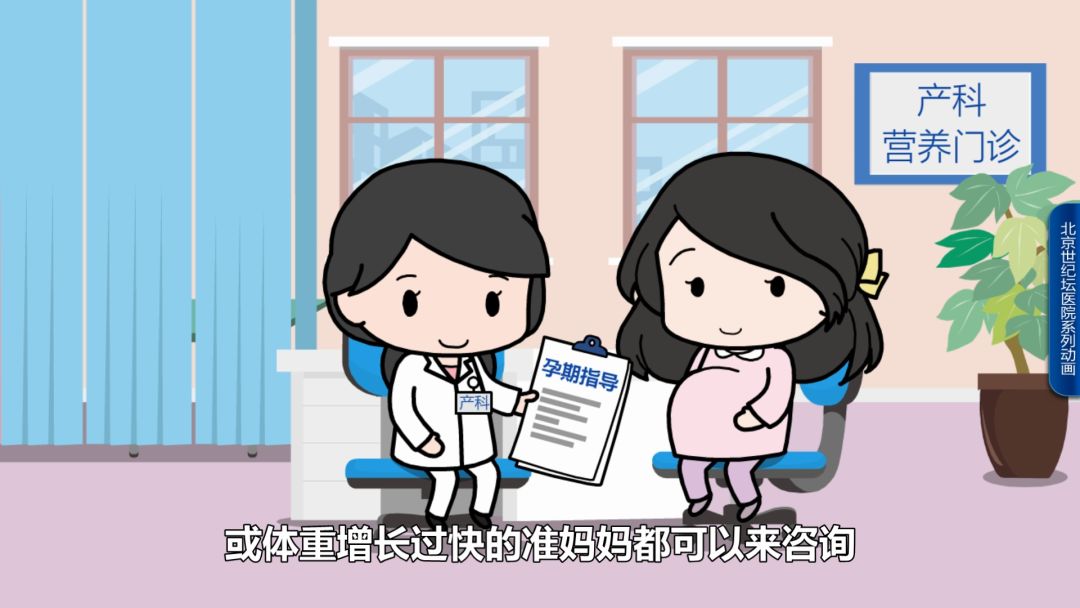 科普怀孕过程纪录片,科普动画怀孕