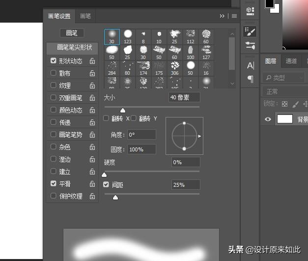 学习PS前搞清楚三个要点,学习过程中不会手忙脚乱