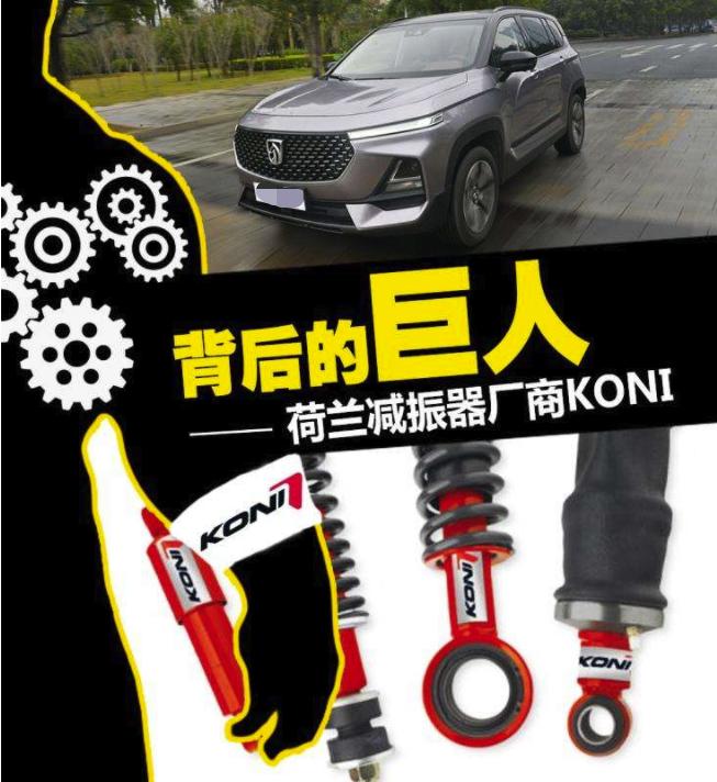 宝骏rs-5这款车怎么样,宝骏RS5缺点