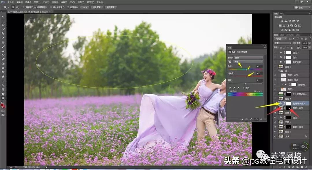 photoshop磨皮调色插件,婚纱摄影ps调色免费教程