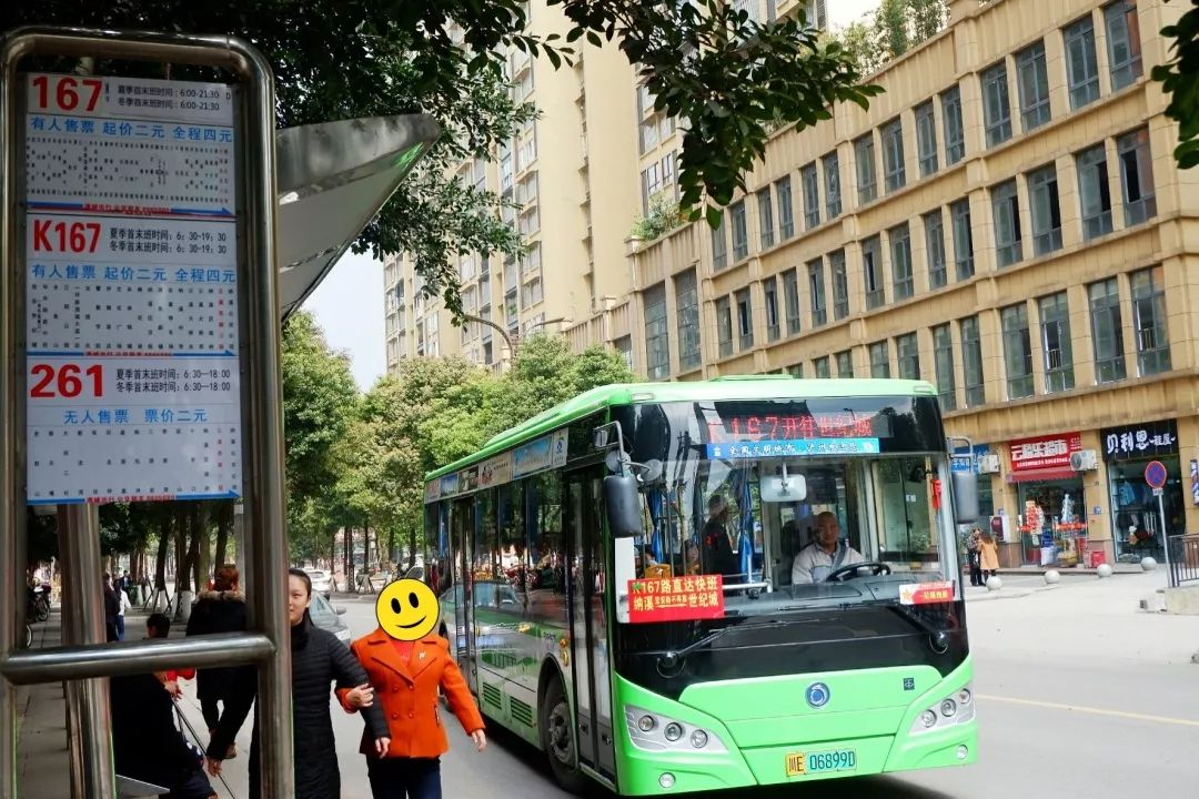 下一站泸州粤语,下一站泸州古蔺