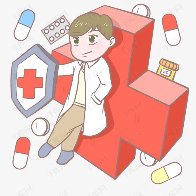 看病自费比例大幅增加,看病费用减免