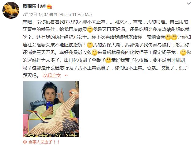 受够了娱乐圈人人开口即废话