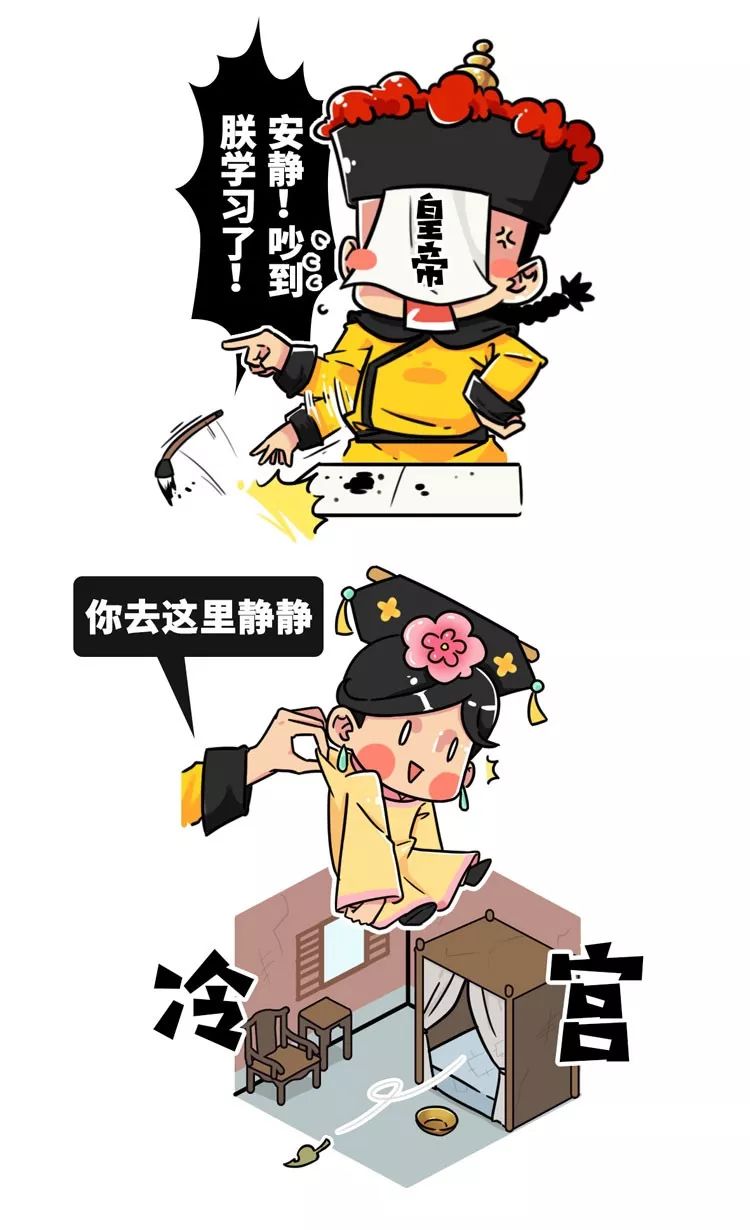 古代皇帝找宫女下落,古代皇帝四处搜寻妃子下落