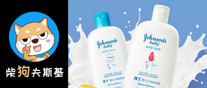 致癌、不良反应等事故不断的强生,怎么创造的135年不败神话?