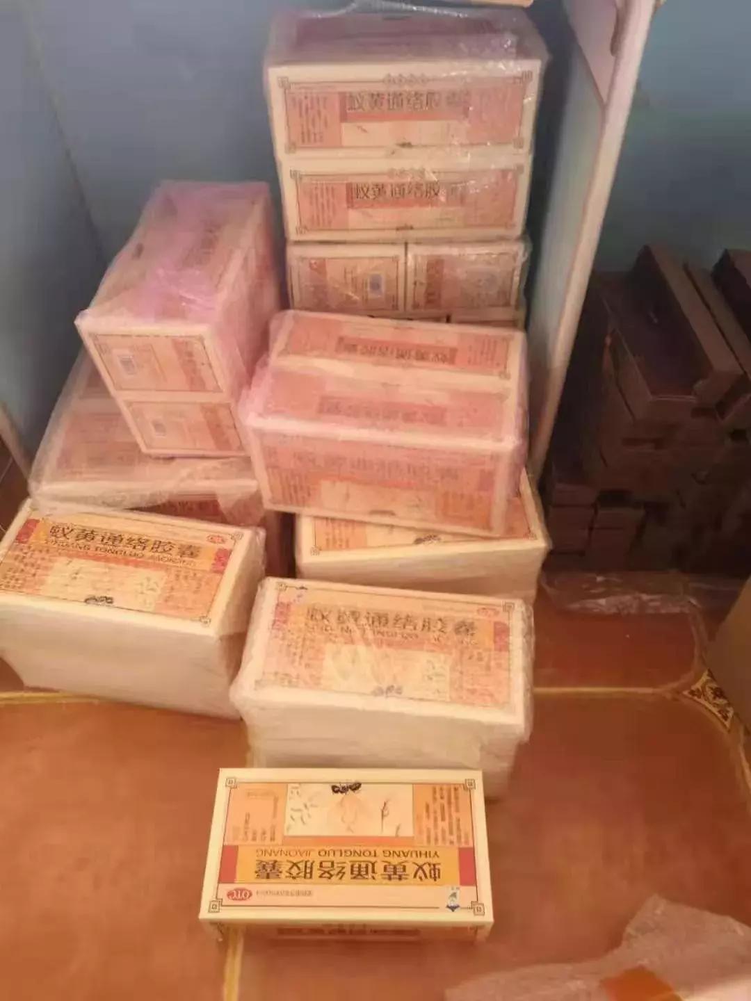 特大销售假药案,特大制售假药案件