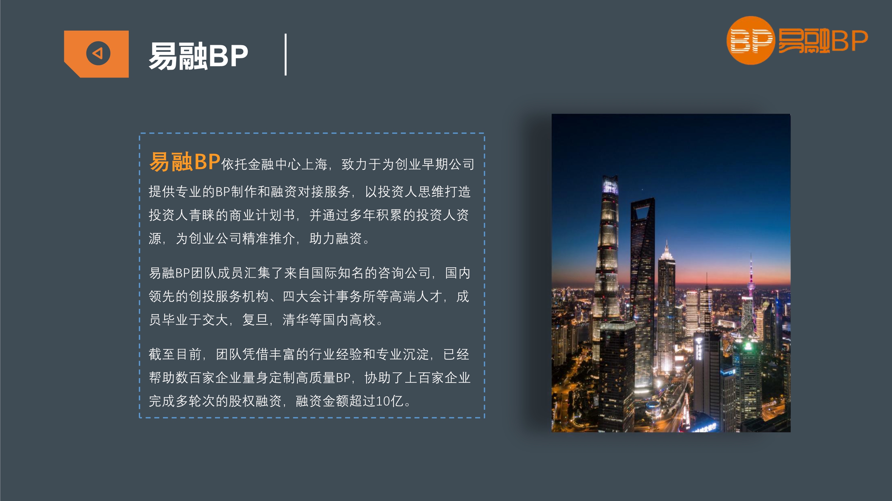 姣嶅┐浜掕仈缃戝钩鍙板晢涓氳鍒掍功,浜掕仈缃戜紒涓氬晢涓氳鍒掍功妯℃澘鑼冩枃