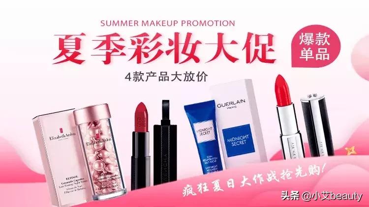 李佳琦推荐必买口红，小羊皮306只要188！你确定不来看一下吗？