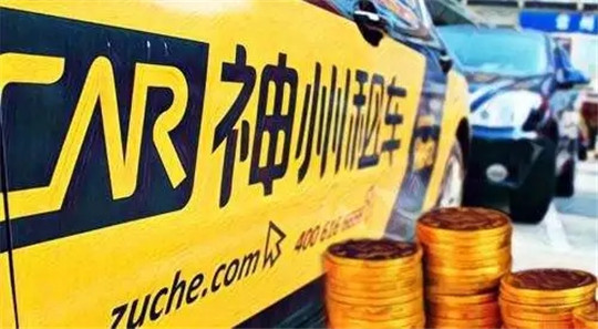 上汽神州租车有限公司,上汽入股神州租车