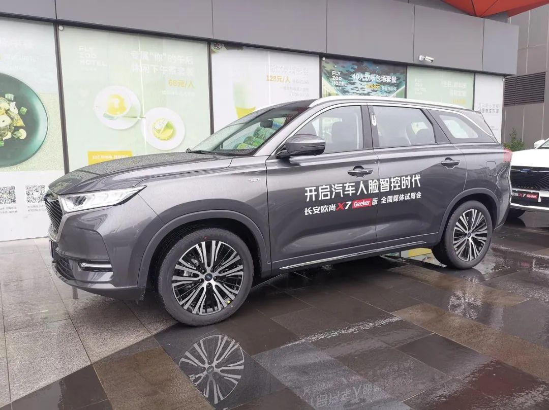 geeker版是长安欧尚x7新增的一款,长安欧尚x7geeker版到店实拍