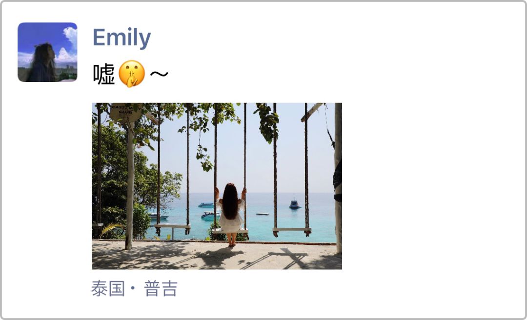 旅游鄙视链国外,旅行鄙视链