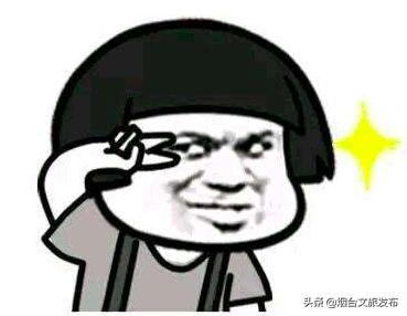 遇见暖春，烟台大牌酒店邀你来约“惠”