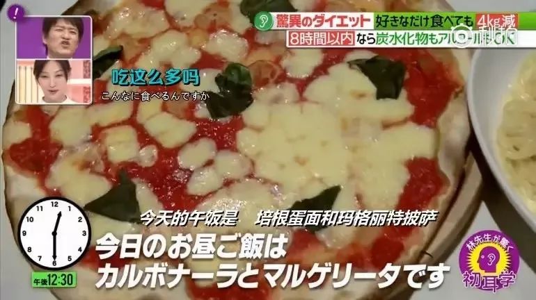 日本减肥达人2天瘦40斤,韩国减肥操7天减肥30斤