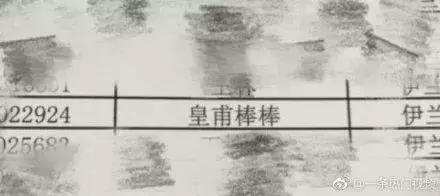 新生儿多大可以八字起名,新生儿取名排行榜最新