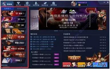 那些年在街机厅玩过的游戏,手机街机联机对战平台