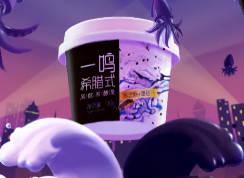 2023年酸奶行业,酸奶行业现状分析表