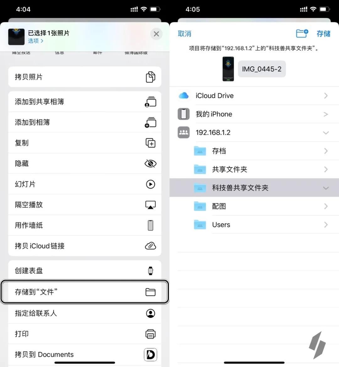 iphone与windows快捷传输文件,苹果电脑和iphone互传文件