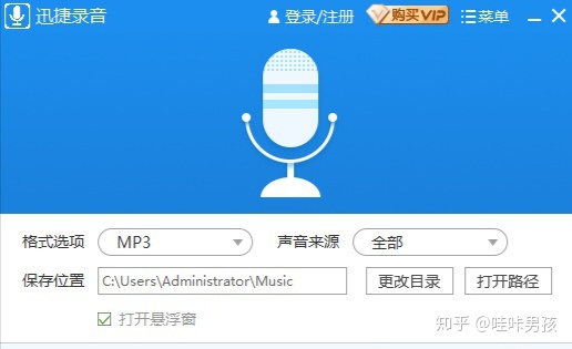 B站up电影解说视频用什么录音？