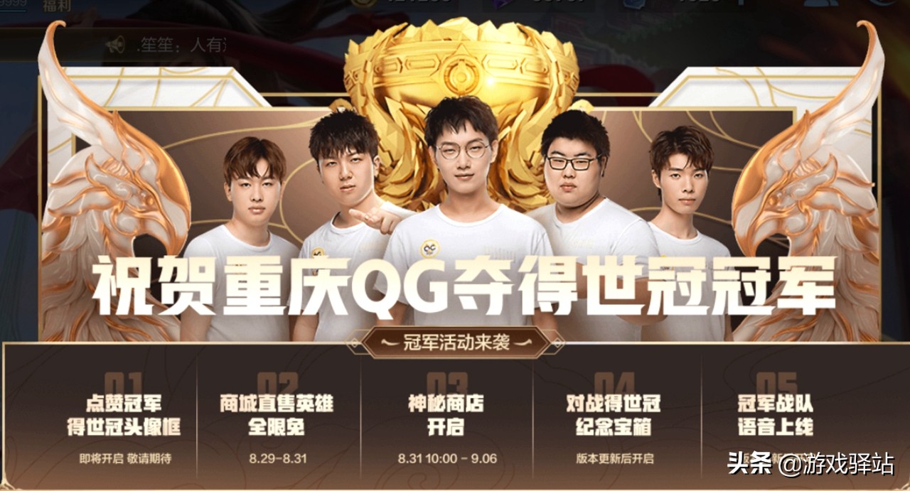 王者荣耀fmvp皮肤性价比最高的,王者荣耀fmvp皮肤飞牛选了谁