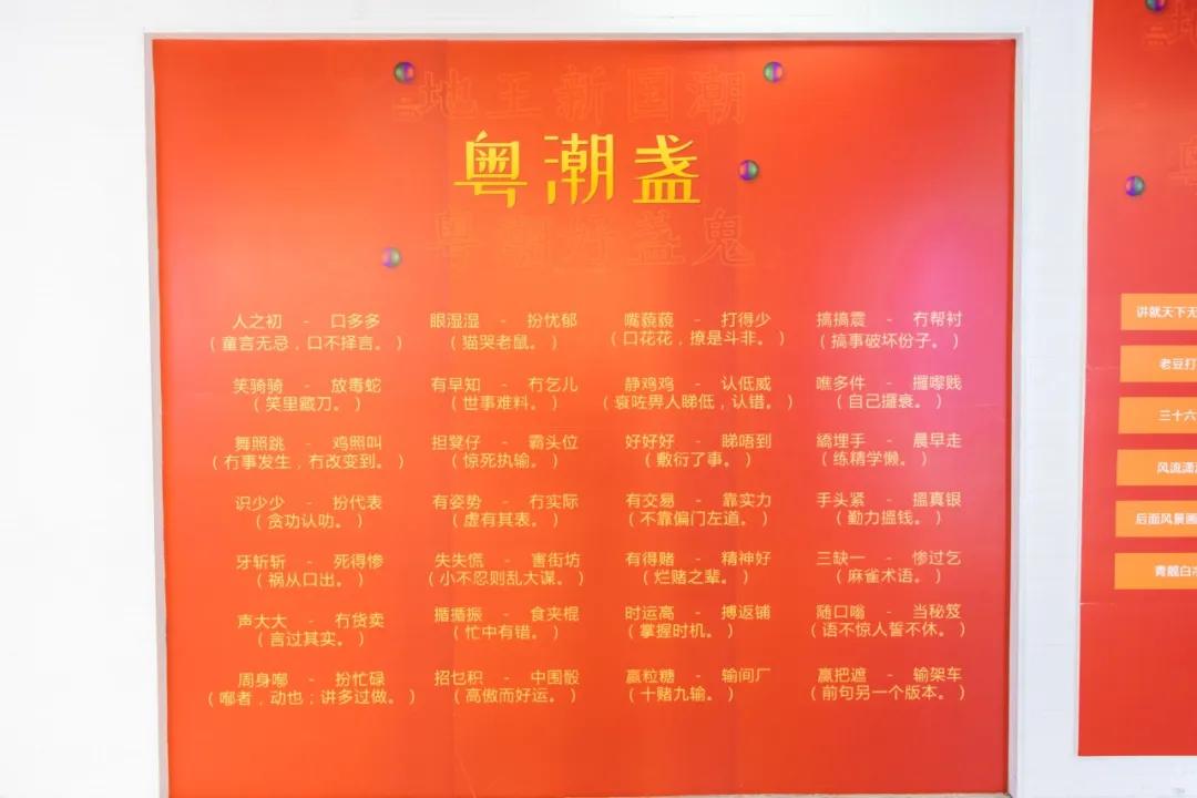 七八年没逛一个地方,江门地王广场动漫星城