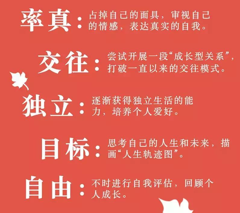 能让人走出失恋阴影的书,关于走出失恋的书