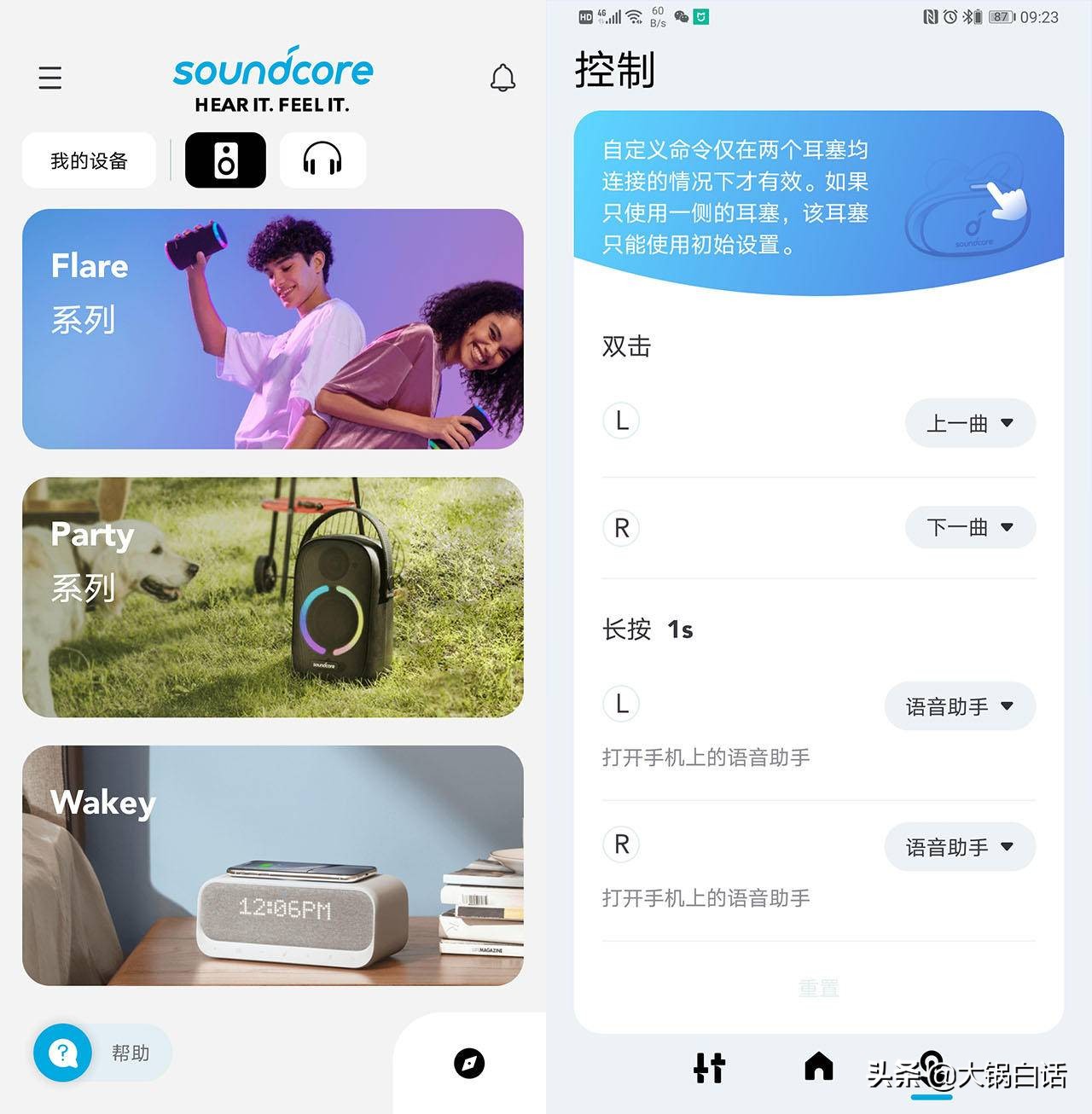 格莱美调音耳机,格莱美耳机有哪些