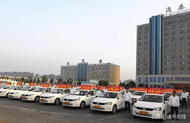 驻马店遂平通泰驾校公交车,遂平县通泰驾校高考