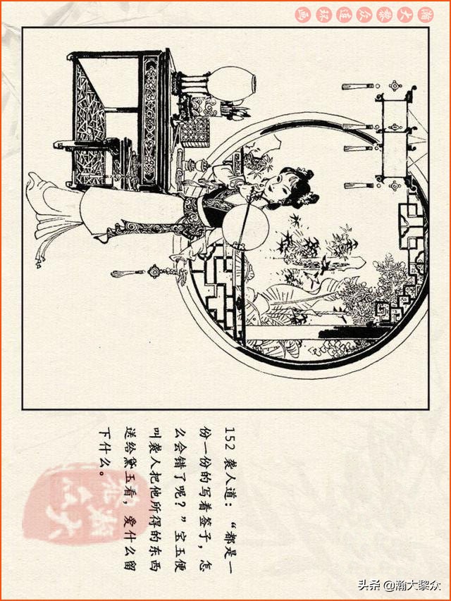 瀚大黎众连环画西游记全集,连环画四大名著60册红楼梦