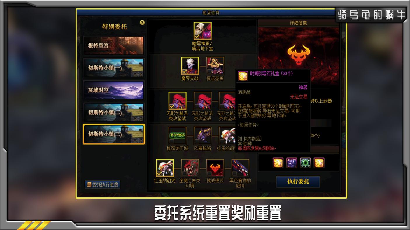 dnf体验服更新时间引导石,dnf最新版本引导石获得途径