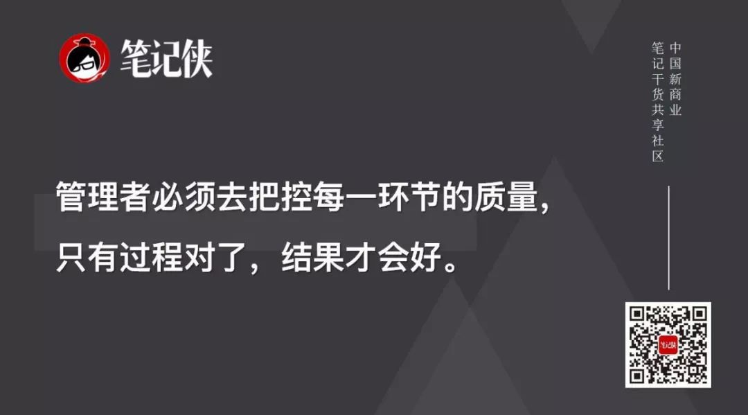 销售管理六大难点,16字销售心法总结