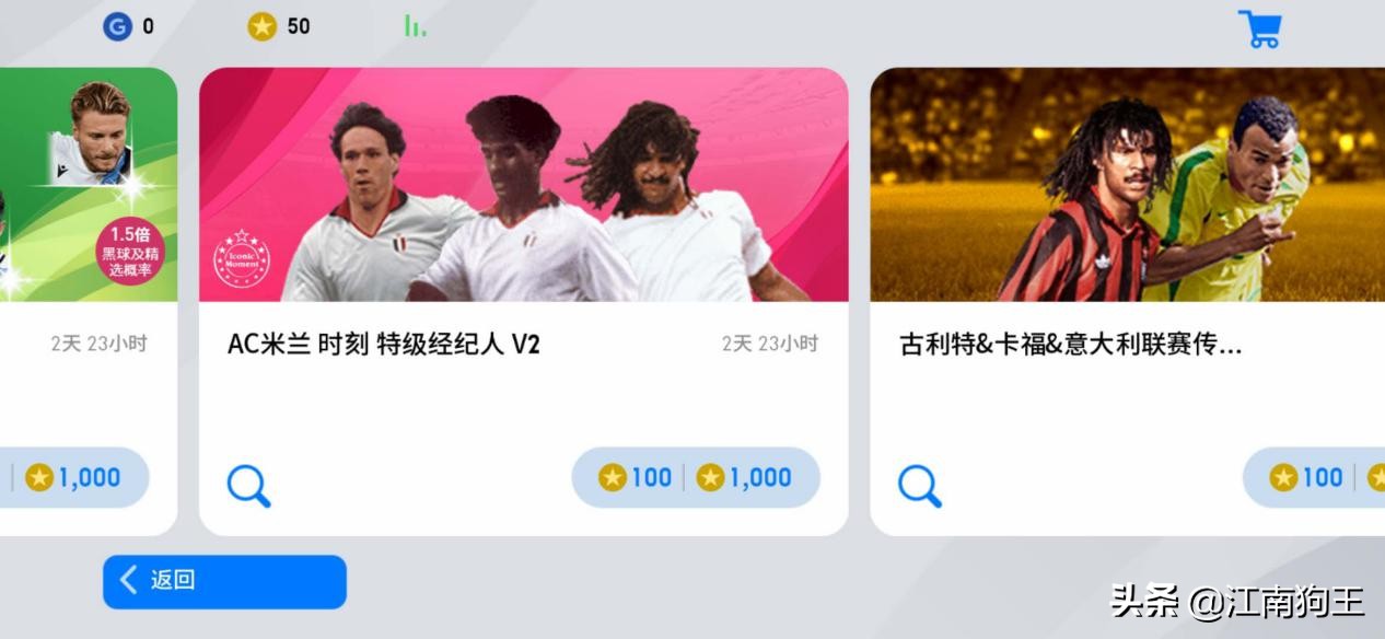 富力青教现身网易足球节,现场授徒你学到了多少