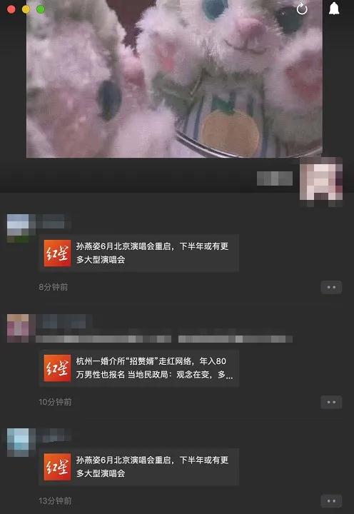 微信多个新功能连上热搜,微信这项新功能又双叒叕冲上热搜