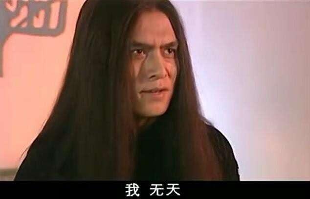 西游记后传剧情深评,西游记后传十大神剧