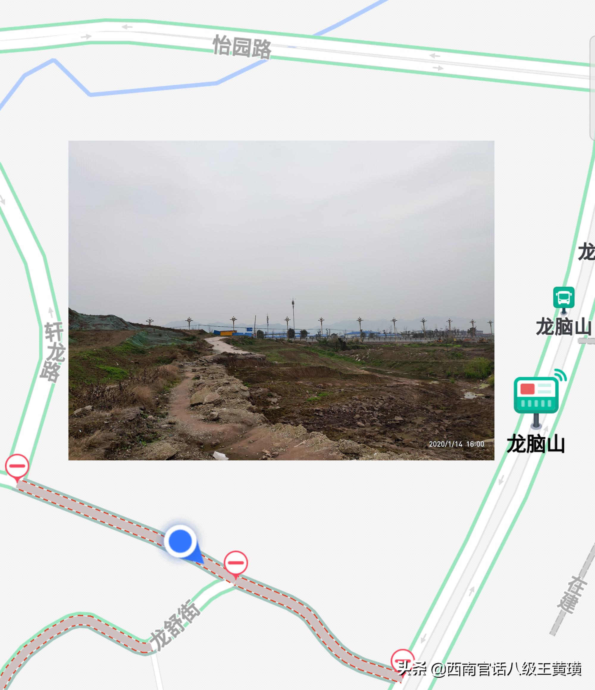 龙兴两江足球赛事中心,重庆龙兴足球场比赛视频