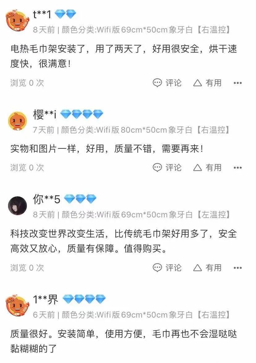 家庭装修必备好物,装修家居实用小物件推荐