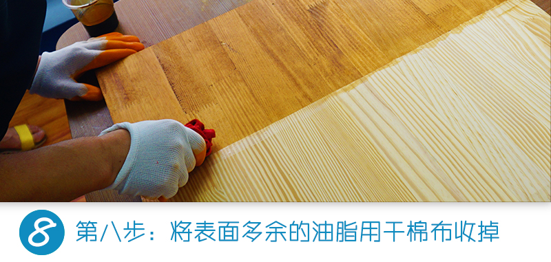 木蜡油最佳施工方案,木蜡油正确施工方法