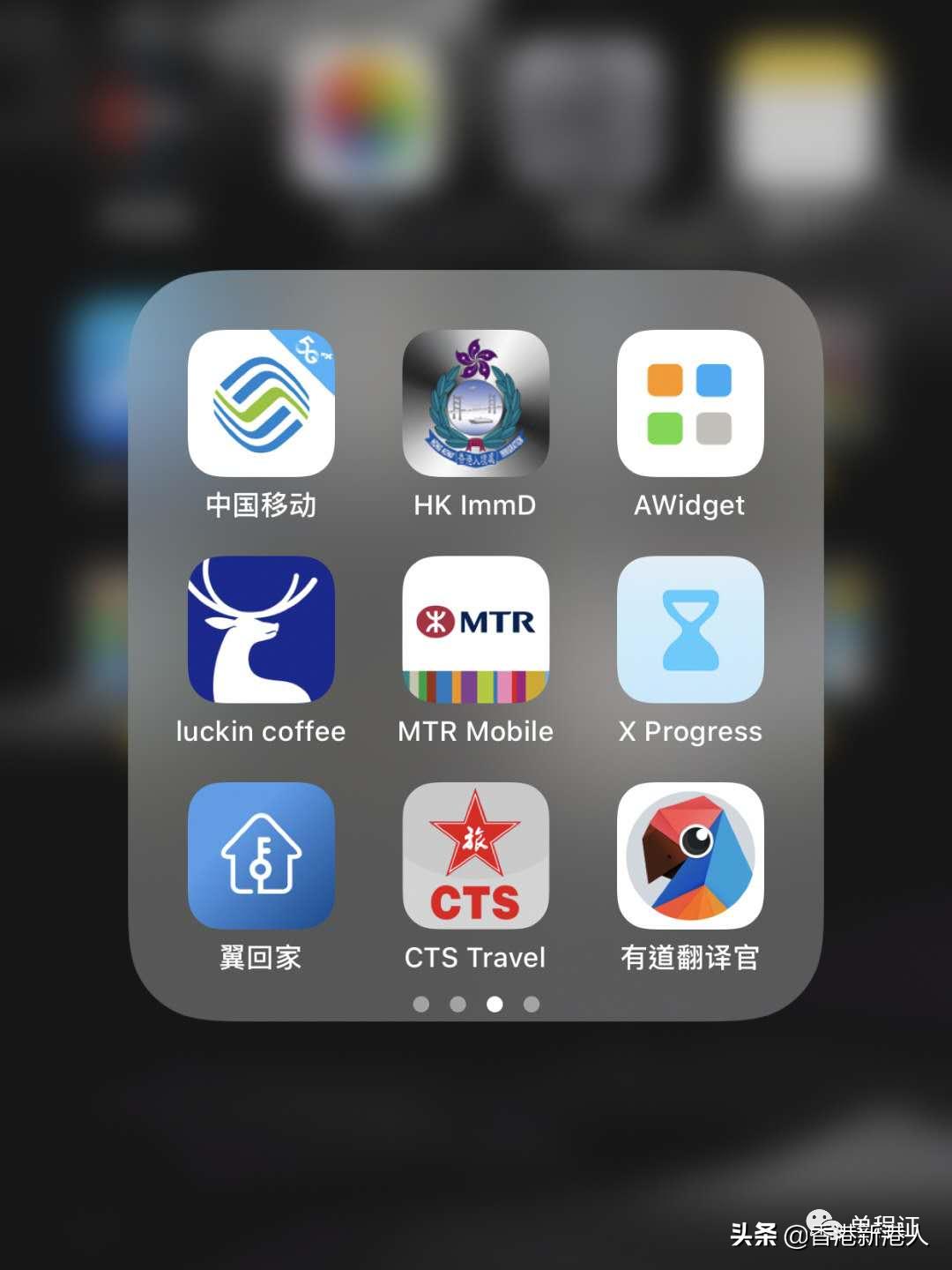 香港永久居民子女拿单程证流程,香港单程证申请条件超18岁