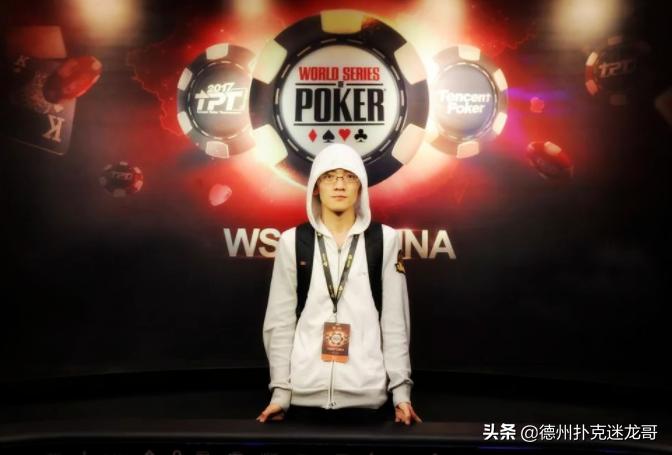 国人牌手故事｜出身于草根的双冠王——龙荣