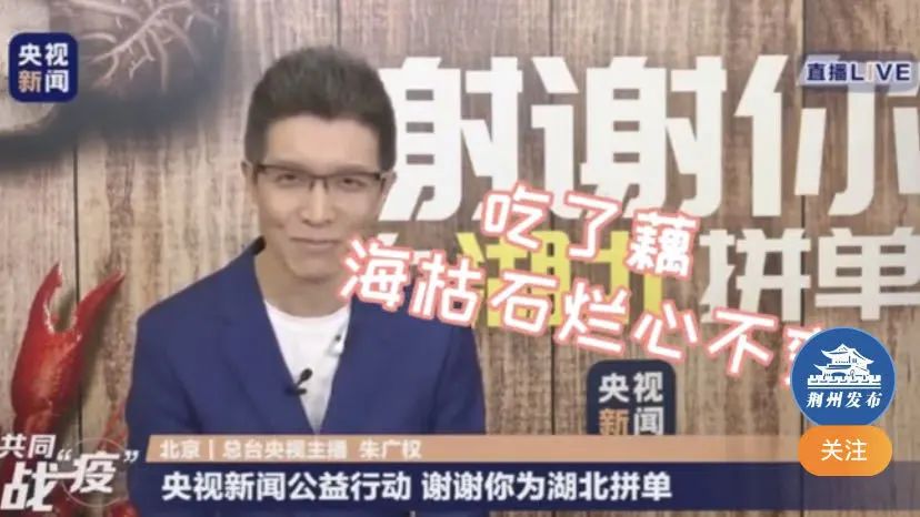 高能带货,小朱配琦带货直播