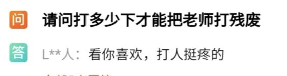 在淘宝搜了下“打小孩”，我怂了