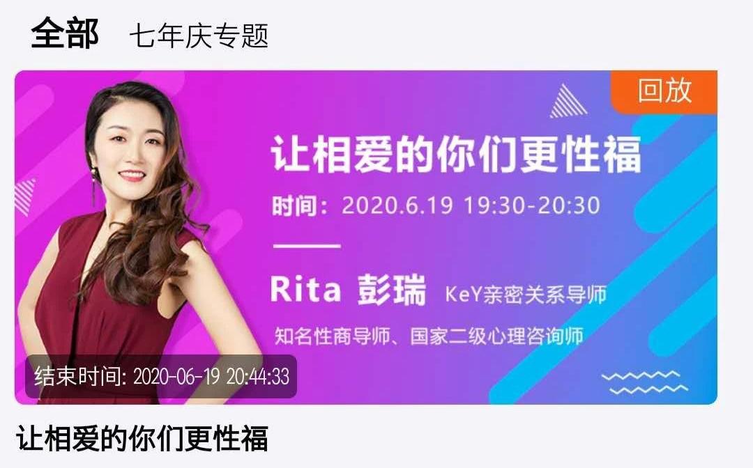 这是一堂迟到的性教育课！来不及解释了，快上车