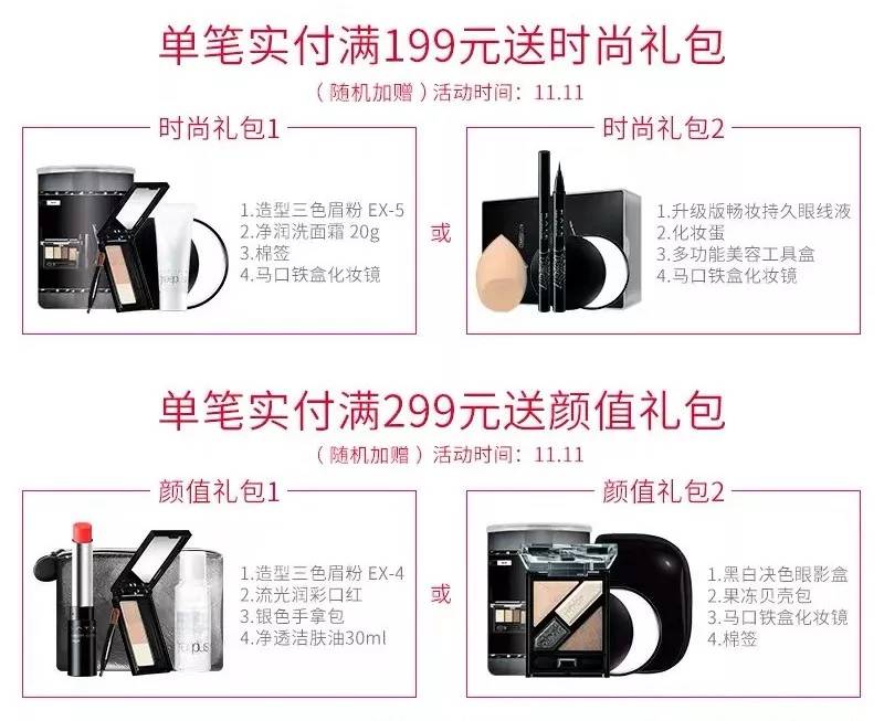 双11值得入手的好物合集,盘点一下双11有哪些值得买的机型