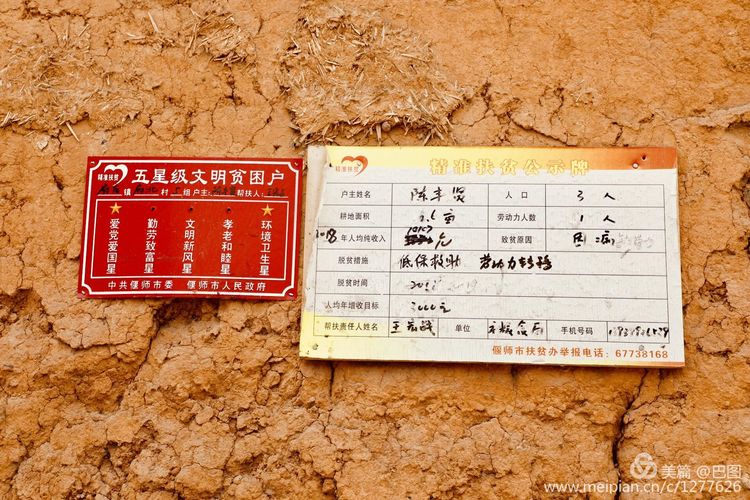 洛阳偃师徒步旅行，7个多小时3万多步，轘辕关下探访火星宫