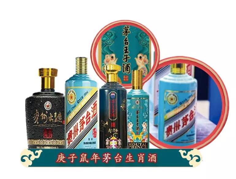 泸州老窖金鼠生肖酒,庚子年鼠年生肖酒