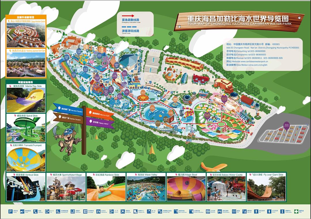 重庆大海风景,重庆宁静风景区