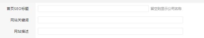 网站关键词和标题在哪里设置,网站如何做关键词