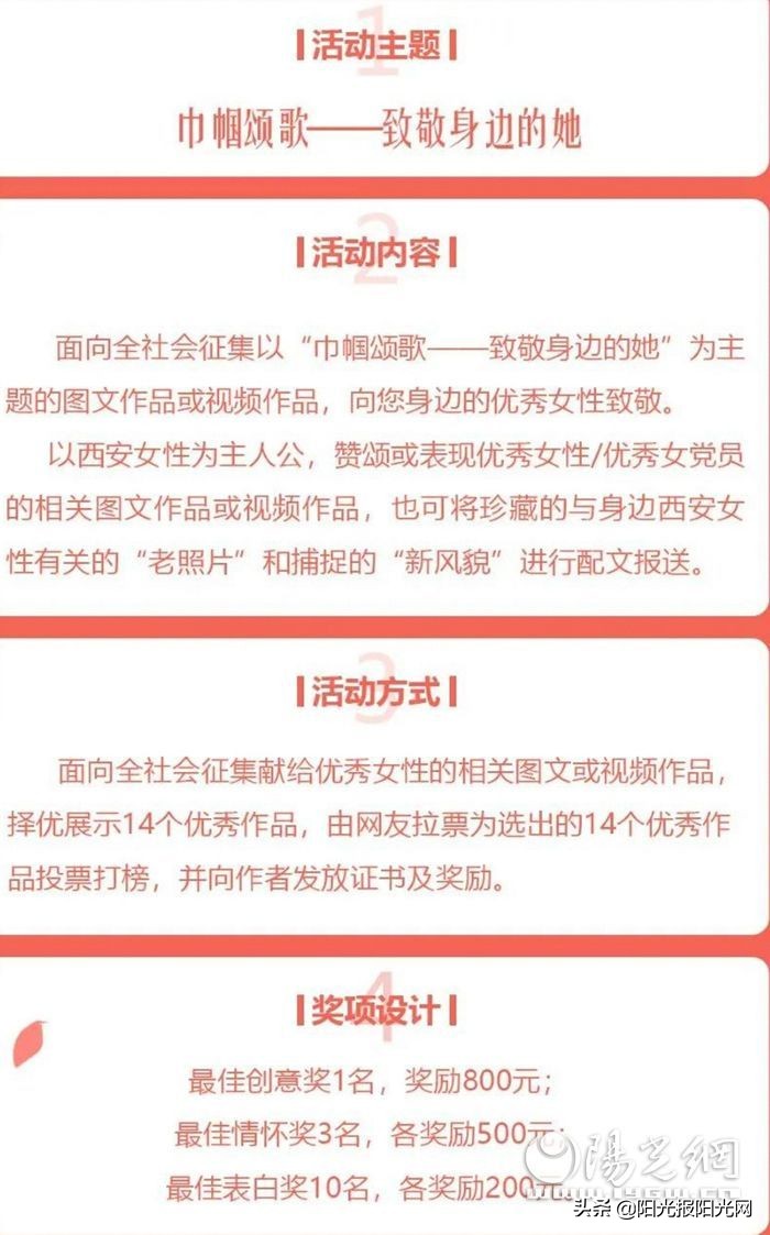 妇联组织巾帼志愿者开展慰问活动,妇联致敬最美的她