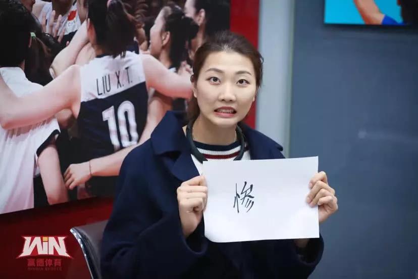 中意女排比赛,中国女排三比二战胜意大利袁心玥