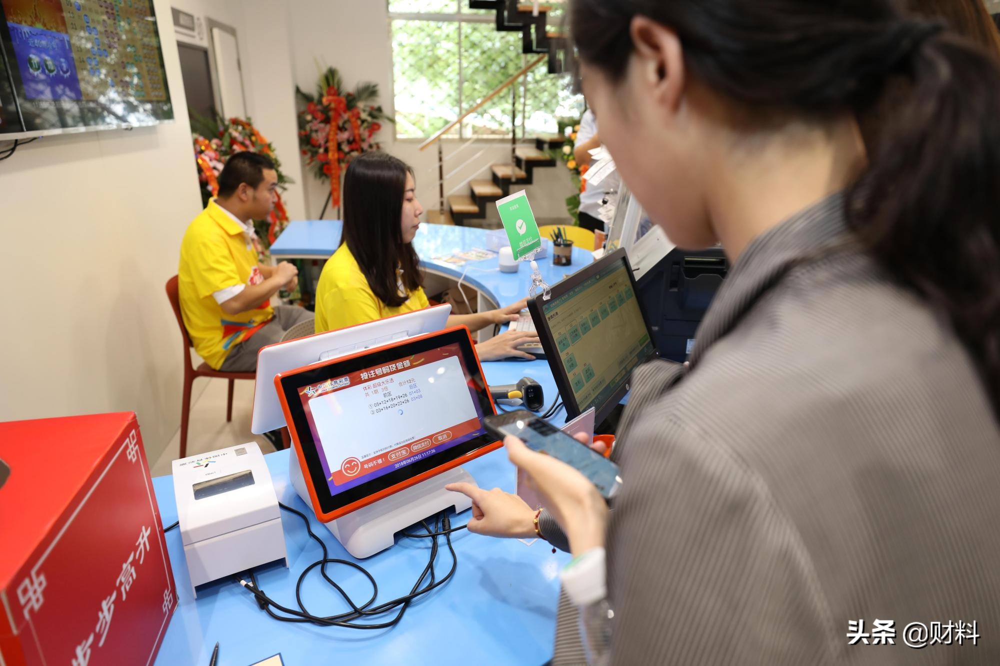 哪一种彩票中奖概率高?原来彩票想中奖还藏着这么多学问